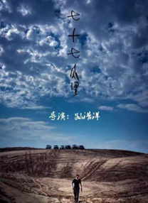国产永久免费观看久久黄av片